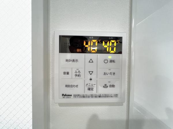 横須賀市鴨居１丁目 戸建 発電・温水設備(専用部)