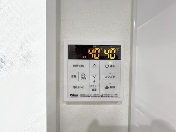 横須賀市鴨居１丁目 戸建 発電・温水設備(専用部)