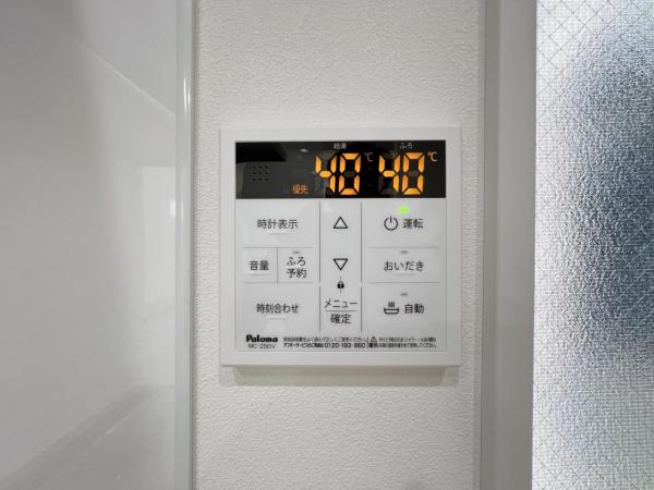 横須賀市鴨居１丁目 戸建 発電・温水設備(専用部)