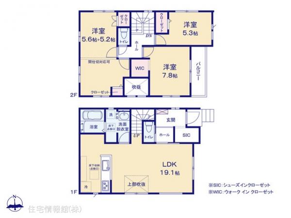 新築戸建 東京都練馬区三原台２丁目17-22 西武池袋線石神井公園駅 7,399万円