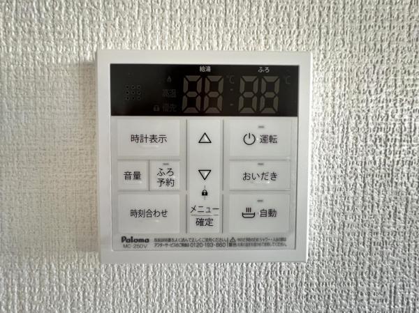 さいたま市北区本郷町1期 発電・温水設備(専用部)