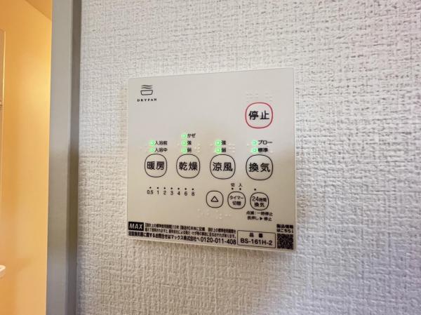 さいたま市北区本郷町1期 冷暖房・空調設備(専用部)