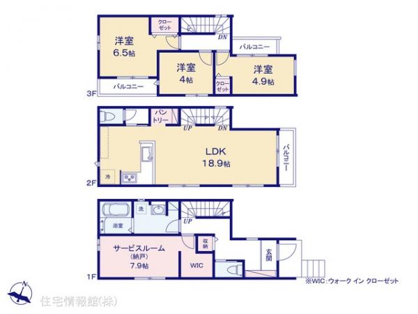 新築戸建 埼玉県さいたま市北区本郷町725-1 埼玉新都市交通伊奈線東宮原駅 4,598万円