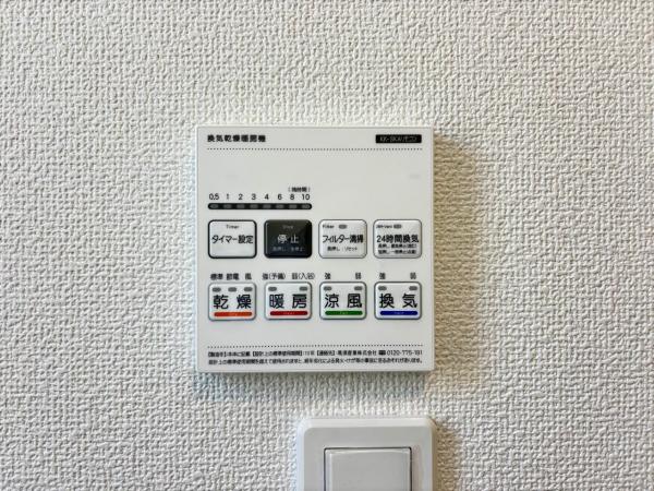 横須賀市粟田１丁目 戸建 冷暖房・空調設備(専用部)