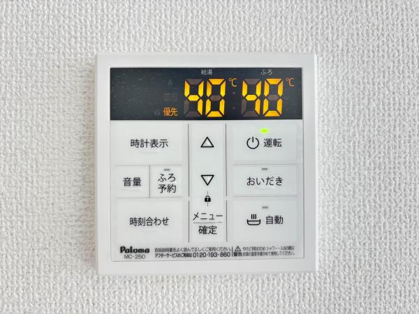 横須賀市粟田１丁目 戸建 発電・温水設備(専用部)