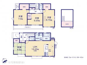 新築戸建 東京都羽村市羽中２丁目 JR青梅線羽村駅 3,590万円