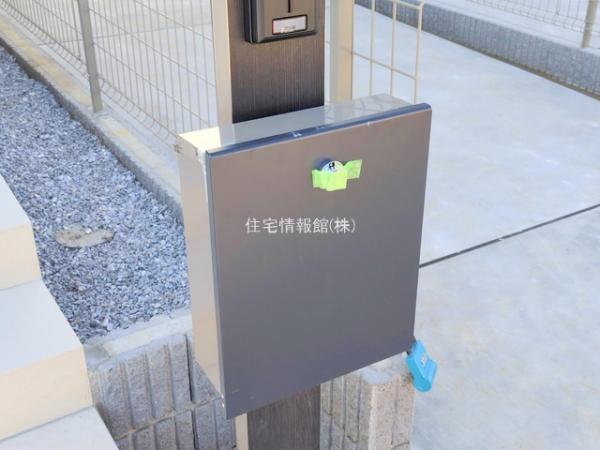 綾瀬市深谷中6丁目2233番 