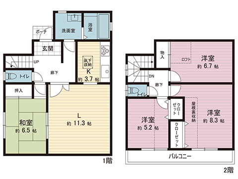 中古戸建 平塚市大神４丁目 JR東海道本線(東京〜熱海)平塚駅 2,490万円