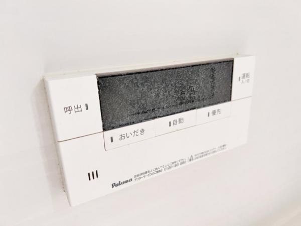 平塚市大神４丁目 中古戸建 発電・温水設備(専用部)