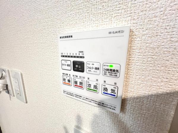 町田市木曽西3丁目I期 発電・温水設備(専用部)