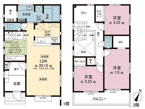 新築戸建 東京都町田市木曽西３丁目 小田急線町田駅 5,980万円