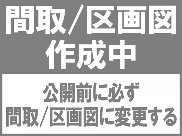 中古マンション 宇都宮市宮みらい JR東北本線（宇都宮線）宇都宮駅 5,980万円