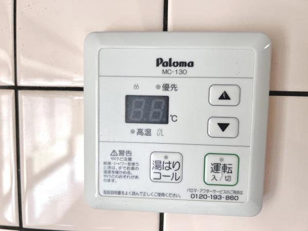 厚木市飯山南２丁目 中古戸建 発電・温水設備(専用部)