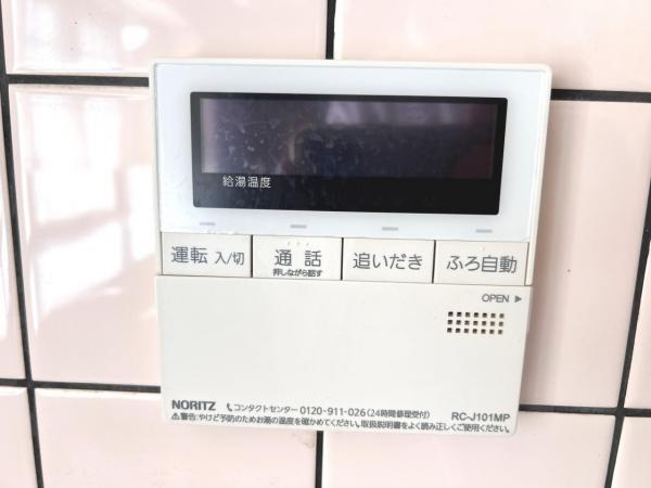 厚木市飯山南２丁目 中古戸建 発電・温水設備(専用部)