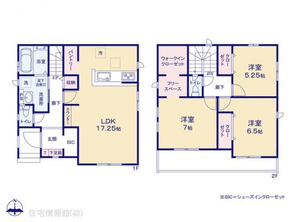 新築戸建 東京都小平市小川町１丁目3020 西武拝島線東大和市駅 4,690万円
