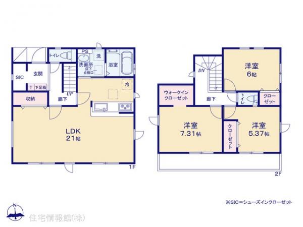 新築戸建 埼玉県幸手市西２丁目19 東武日光線幸手駅 2,480万円