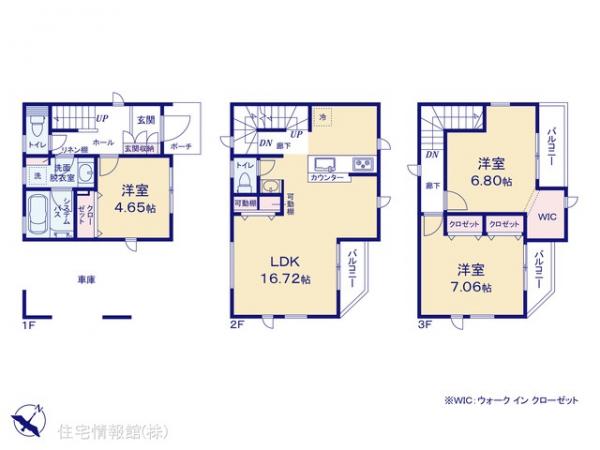 新築戸建 神奈川県相模原市南区南台４丁目5-2 小田急線小田急相模原駅 4,700万円