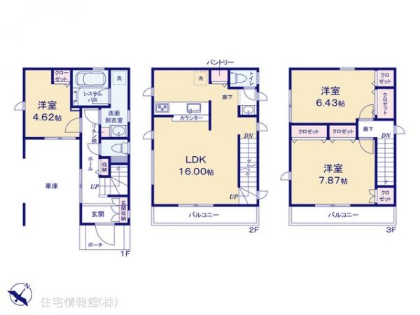 新築戸建 神奈川県相模原市南区南台４丁目5-2 小田急線小田急相模原駅 4,430万円