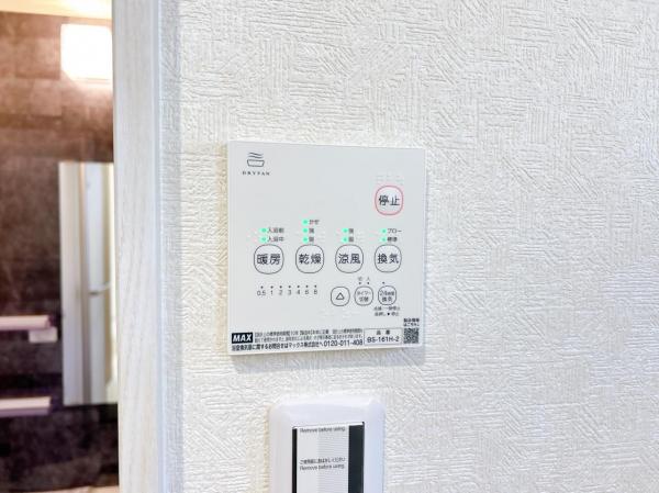 秦野市東田原25ーP1 冷暖房・空調設備(専用部)