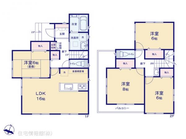 新築戸建 神奈川県秦野市東田原657-5 小田急線秦野駅 2,790万円