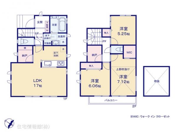 新築戸建 千葉県船橋市飯山満町３丁目1600 東葉高速鉄道飯山満駅 3,990万円