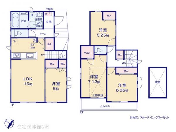新築戸建 千葉県船橋市飯山満町３丁目1600 東葉高速鉄道飯山満駅 4,190万円