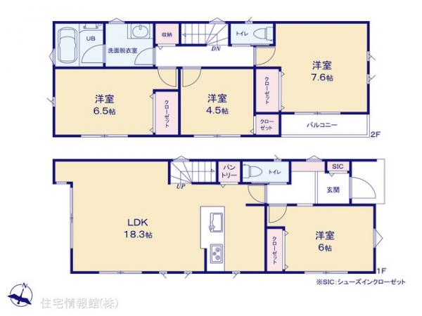 新築戸建 神奈川県相模原市南区東林間７丁目35-33 小田急江ノ島線中央林間駅 5,980万円