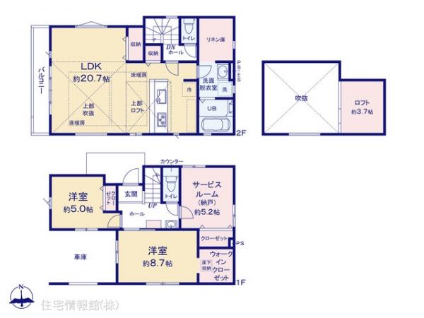 新築戸建 東京都小平市小川西町５丁目2363-131 西武国分寺線小川駅 4,999万円