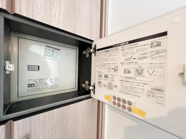 海老名市門沢橋２丁目 中古戸建 その他設備(専用部)