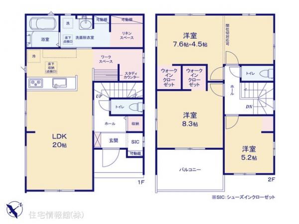 新築戸建 千葉県四街道市栗山1052-199 JR総武本線四街道駅 3,298万円