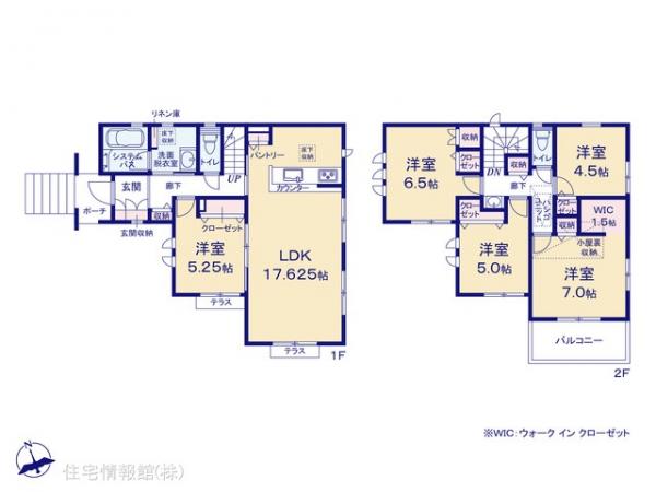 新築戸建 東京都日野市百草920-128 京王線百草園駅 5,180万円