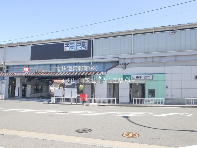 土地 神奈川県横浜市中区豆口台78-2 JR京浜東北線山手駅 1億800万円