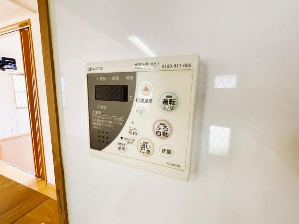 小田原市栢山 中古戸建 発電・温水設備(専用部)
