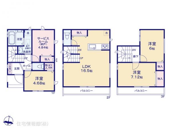 新築戸建 埼玉県さいたま市中央区新中里４丁目15-7 JR埼京線与野本町駅 5,490万円