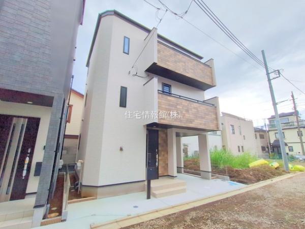 さいたま中央区新中里1 