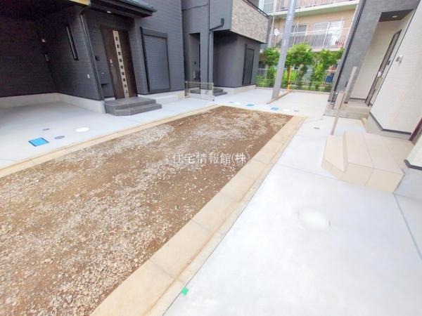 さいたま中央区新中里1 