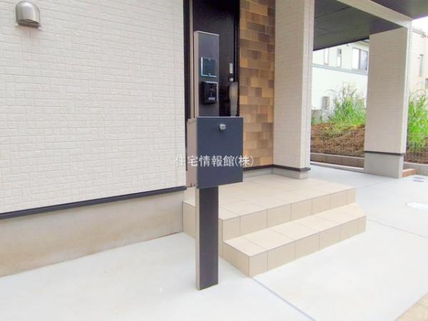 さいたま中央区新中里1 