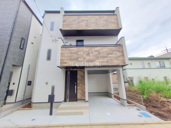 さいたま中央区新中里1 