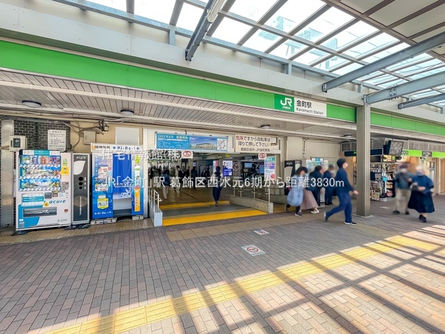 土地 東京都葛飾区西水元４丁目415-2 千代田常磐線金町駅 3,280万円