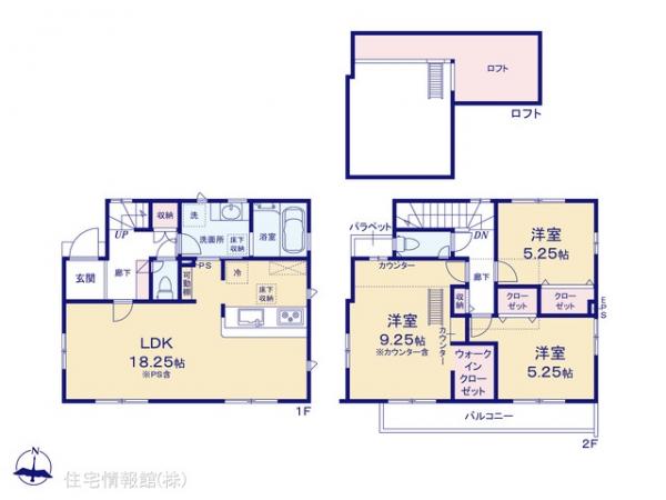 新築戸建 東京都江戸川区東小岩２丁目15-6 JR中央・総武線小岩駅 6,899万円