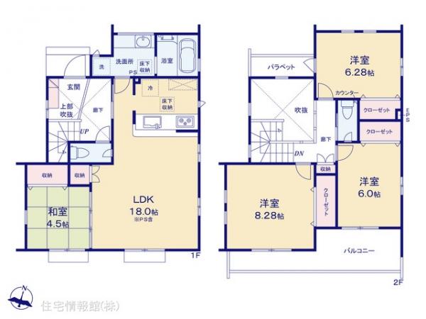 新築戸建 東京都八王子市北野台１丁目44-9 京王線北野駅 4,980万円