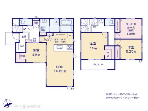 新築戸建 神奈川県厚木市愛甲西１丁目 小田急線愛甲石田駅 4,380万円