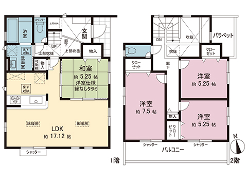 新築戸建 大和市下鶴間 東急田園都市線つきみ野駅 5,790万円