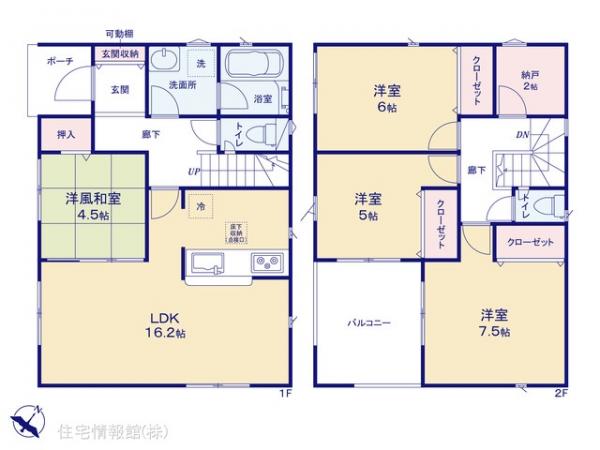 新築戸建 埼玉県日高市大字原宿193-4 JR川越線高麗川駅 2,780万円