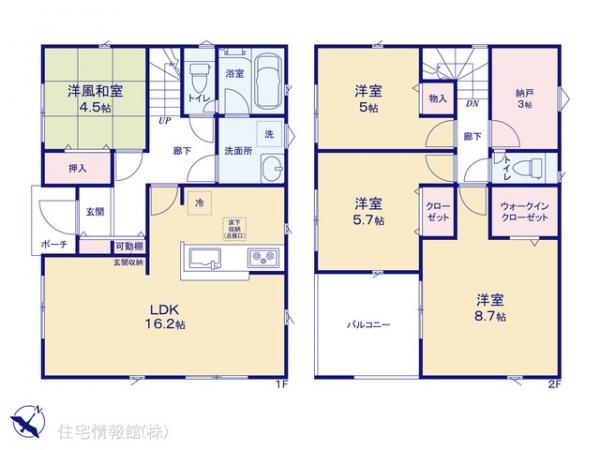 新築戸建 埼玉県日高市大字原宿193-4 JR川越線高麗川駅 2,880万円