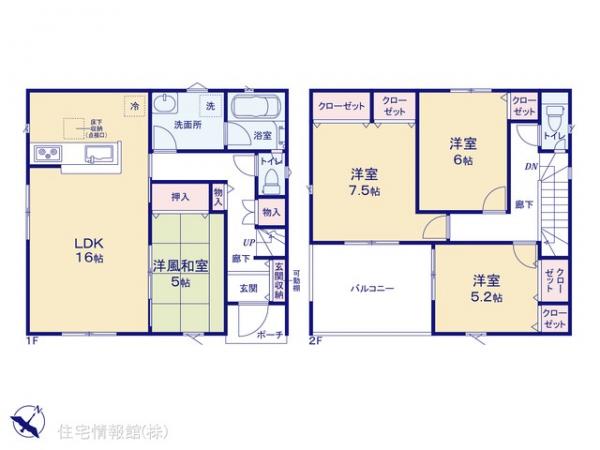 新築戸建 埼玉県日高市大字原宿193-4 JR川越線高麗川駅 2,780万円