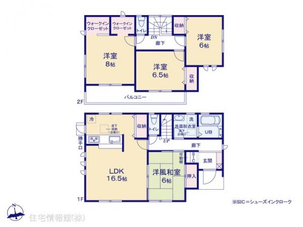 新築戸建 鹿沼市千渡1874 JR日光線鹿沼駅 2,490万円