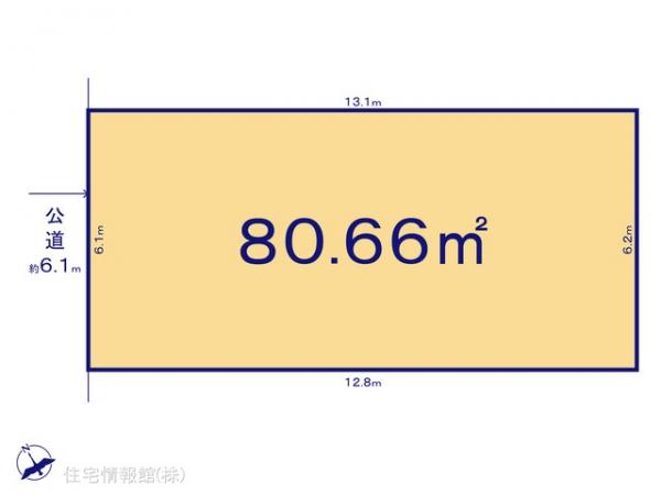 土地 東京都江戸川区平井４丁目868-5 JR中央・総武線平井駅 6,798万円
