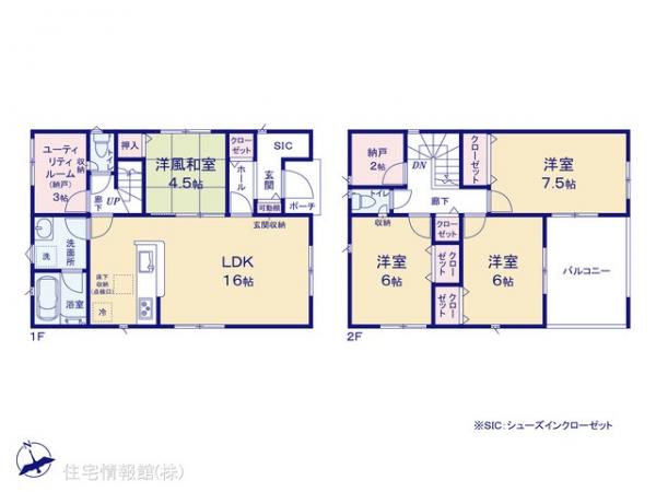 新築戸建 東京都八王子市川口町888-1 JR中央線八王子駅 2,780万円