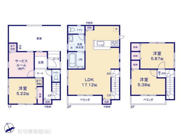 新築戸建 東京都練馬区貫井４丁目47-42 西武池袋線富士見台駅 6,780万円